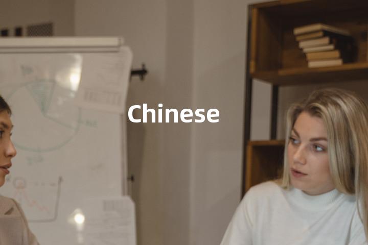 Chinese