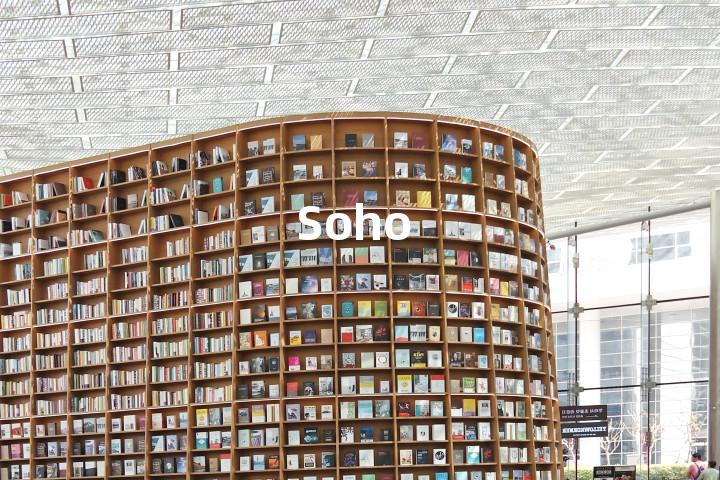 Soho