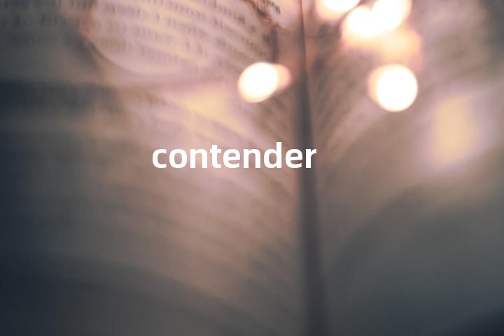 contender