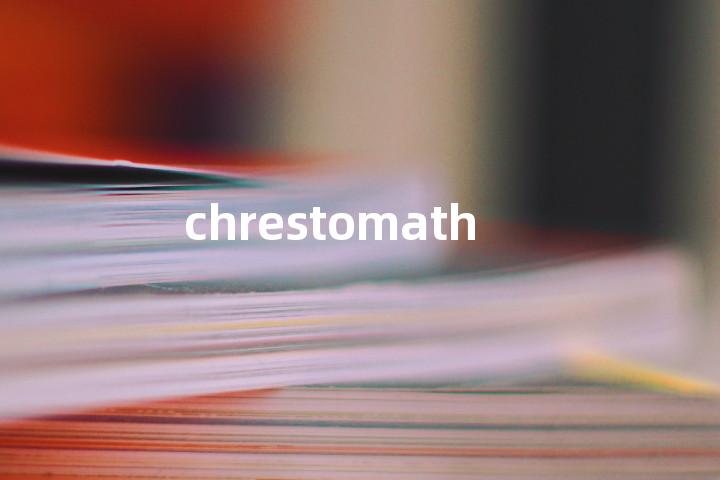 chrestomathy