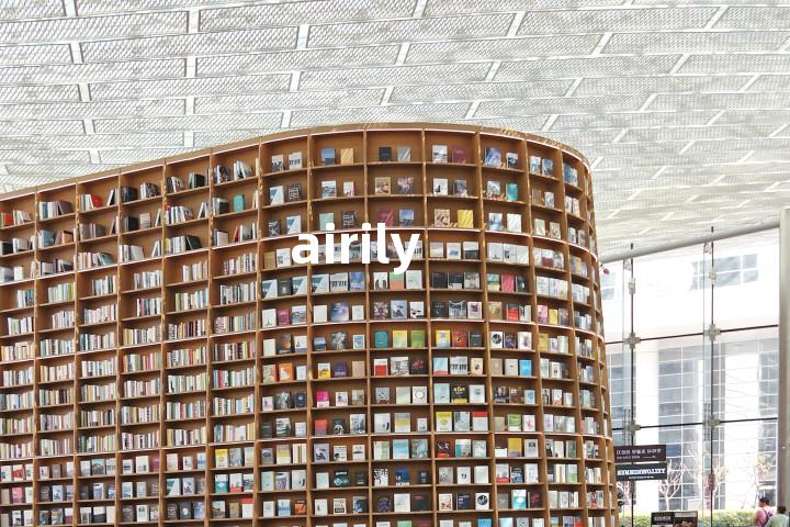 airily