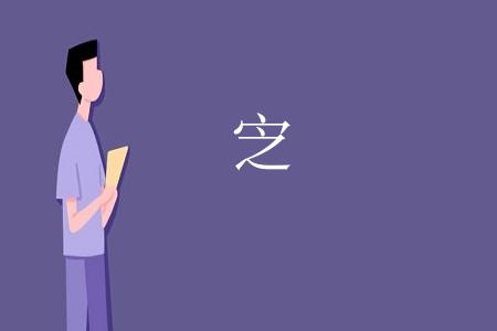 㝎