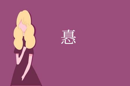 㥲