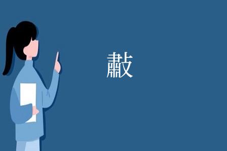 㪩
