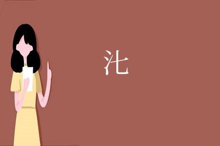 㲺
