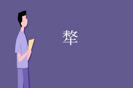 㹈