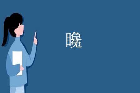 䂁