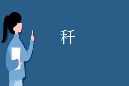 䄭