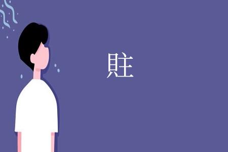 䝬