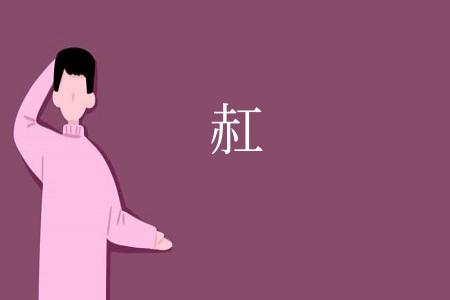 䞑