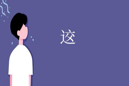 䢒