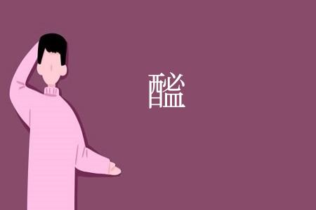 䤉
