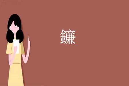 䥥