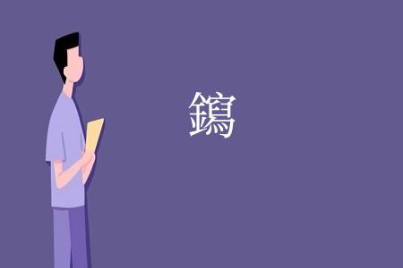 䥱