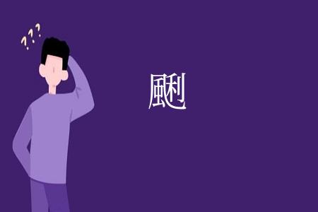 䬆
