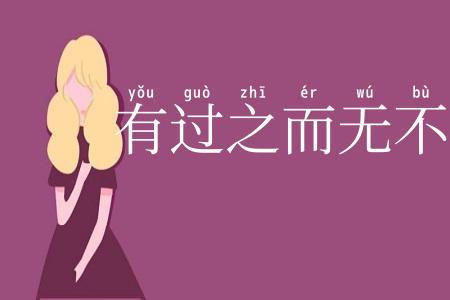 有过之而无不及